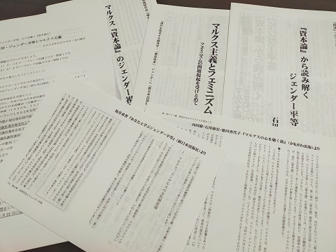 240914 ジェンダー論文 (1) 240914 ジェンダー論文 (1)