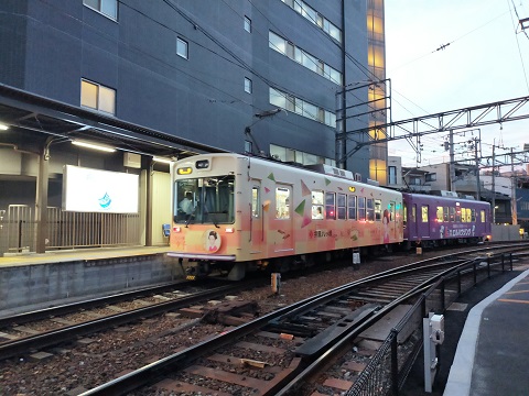 240919 京都保育経営懇 (2) 240919 京都保育経営懇 (2)