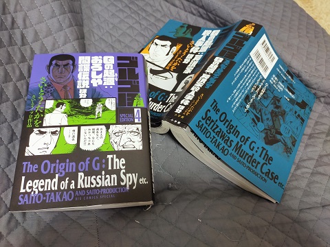 240927 ラーメン・ゴルゴ (1) 240927 ラーメン・ゴルゴ (1)