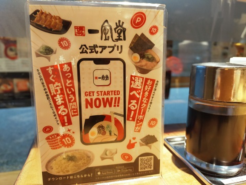 240927 ラーメン・ゴルゴ (1) 240927 ラーメン・ゴルゴ (1)