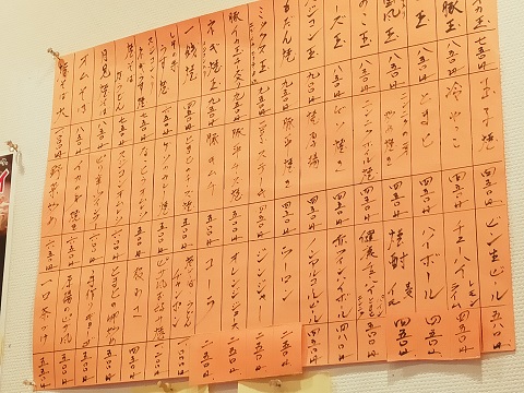 241013 本・お好み焼き (2) 241013 本・お好み焼き (2)