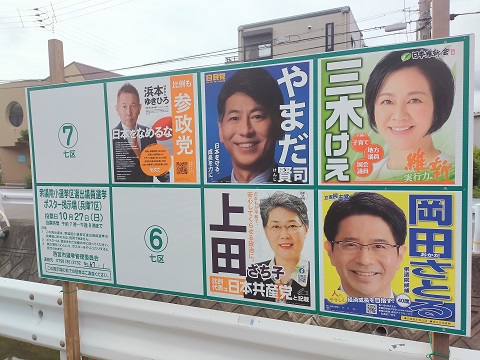 241116 総選挙 (1) 241116 総選挙 (1)