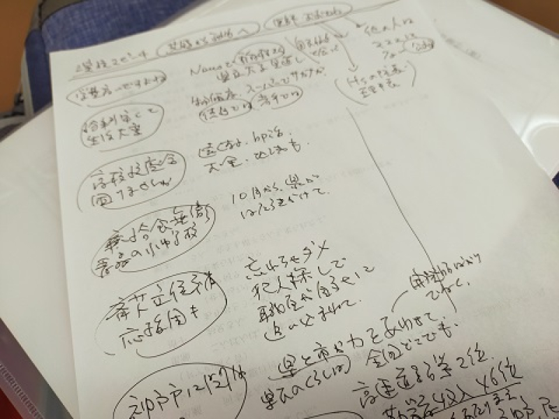 241030 全国革新懇知事選応援 (2) 241030 全国革新懇知事選応援 (2)