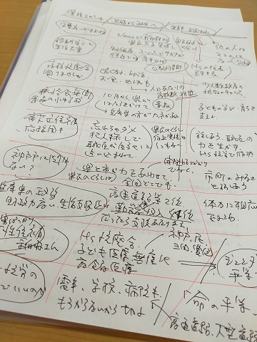 241030 全国革新懇知事選応援 (2) 241030 全国革新懇知事選応援 (2)