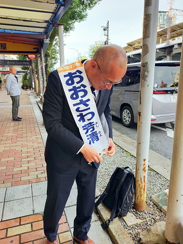 241031 第一声 (1) 241031 第一声 (1)