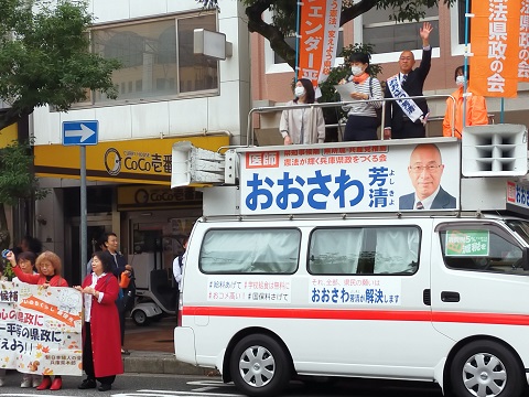 241031 第一声 (10) 241031 第一声 (10)