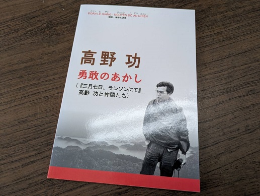 250420 名護・やんばる統一連 (4) 250420 名護・やんばる統一連 (4)