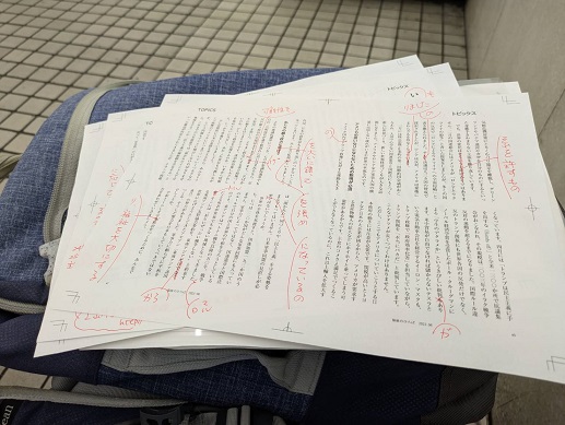 250422 奈良 (3) 250422 奈良 (3)