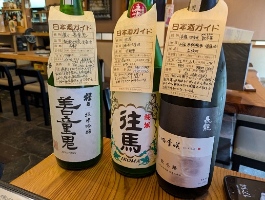 250422 奈良 (14) 250422 奈良 (14)