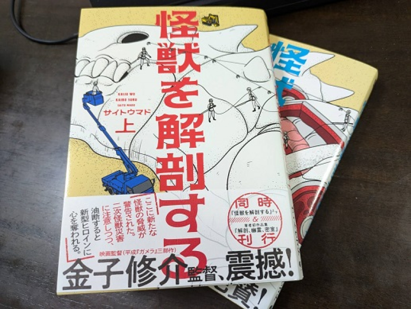 250502 ウパと本 (10) 250502 ウパと本 (10)