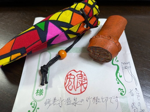 250505 本とハンコ (1) 250505 本とハンコ (1)