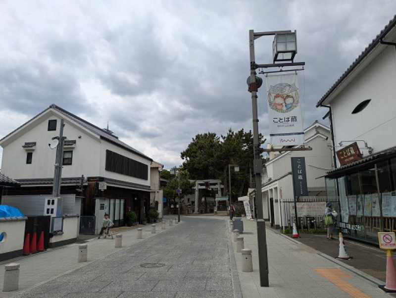 250511 伊丹革新懇 (2) 250511 伊丹革新懇 (2)