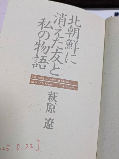 250521 本 (2) 250521 本 (2)