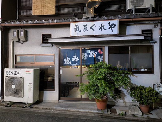 250523　平和委員会・京都 (11)