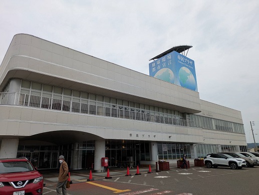 250524 上越革新懇準備会 (7) 250524 上越革新懇準備会 (7)