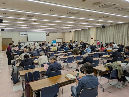 250525 平和委員会全国大会 (1) 250525 平和委員会全国大会 (1)