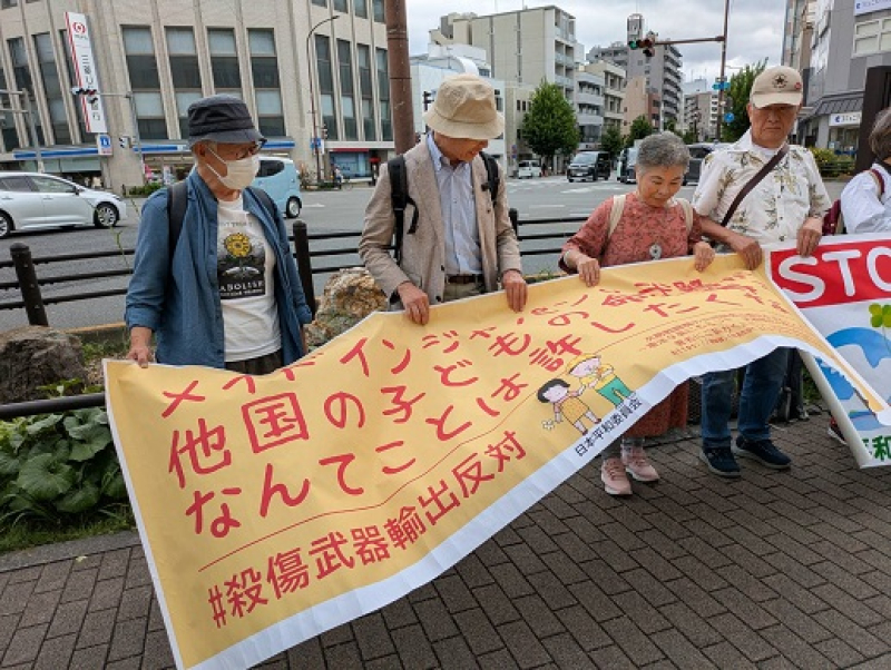 250525 平和委員会全国大会 (17) 250525 平和委員会全国大会 (17)