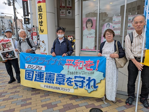 250525 平和委員会全国大会 (19) 250525 平和委員会全国大会 (19)