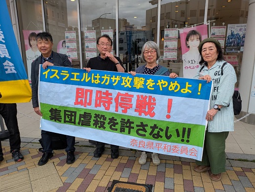 250525 平和委員会全国大会 (25) 250525 平和委員会全国大会 (25)