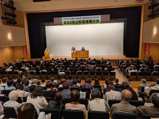 250531 山形県母親大会 (9) 250531 山形県母親大会 (9)