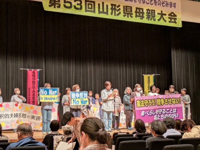 250531 山形県母親大会 (10) 250531 山形県母親大会 (10)