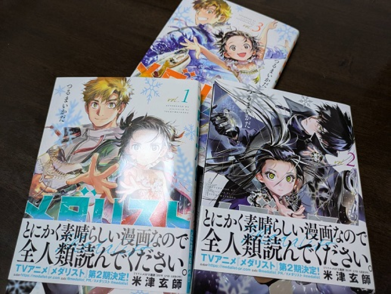 250612 マンガ (2) 250612 マンガ (2)