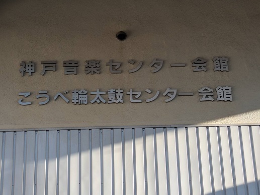 250615 うたごえ 250615 うたごえ