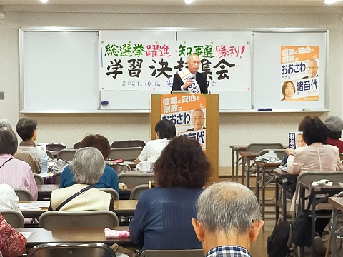 241013 西宮の会・知事選 (15) 241013 西宮の会・知事選 (15)