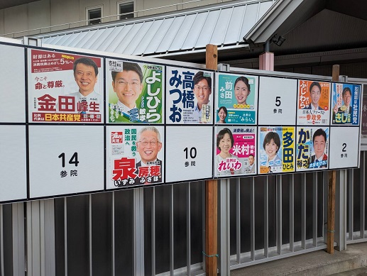 250706 本 (1) 250706 本 (1)