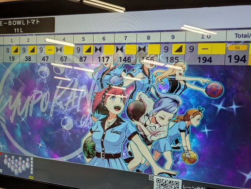 250707　ボウリング (2)