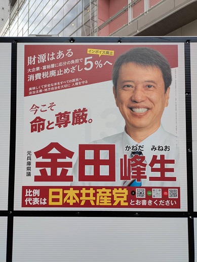 250714 期日前投票 (4) 250714 期日前投票 (4)