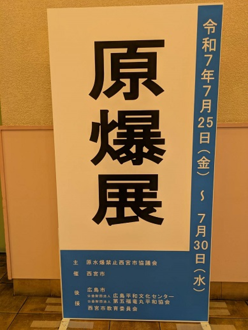 250714 期日前投票 (2) 250714 期日前投票 (2)