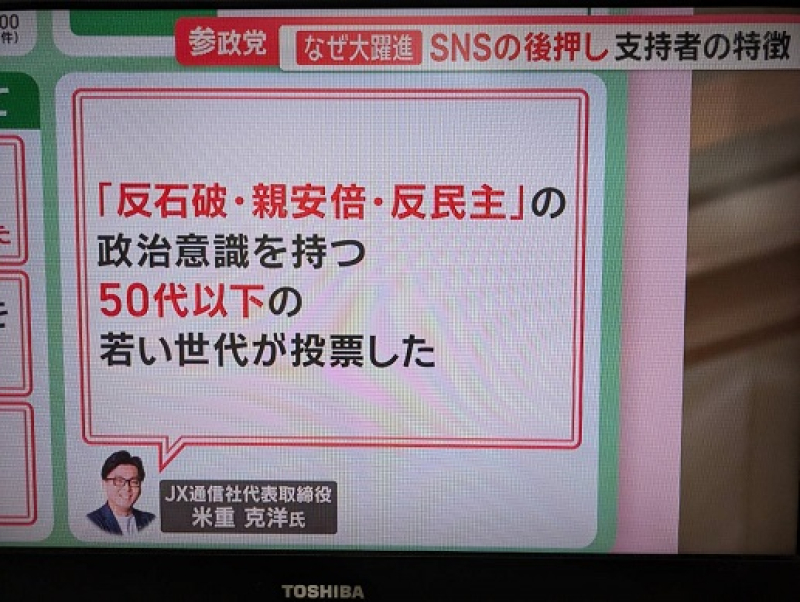 250721 羽鳥慎一モーニングショー (11) 250721 羽鳥慎一モーニングショー (11)