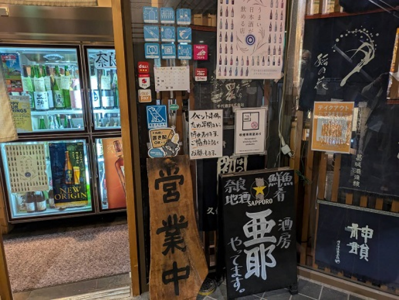 250422 奈良 (14) 250422 奈良 (14)