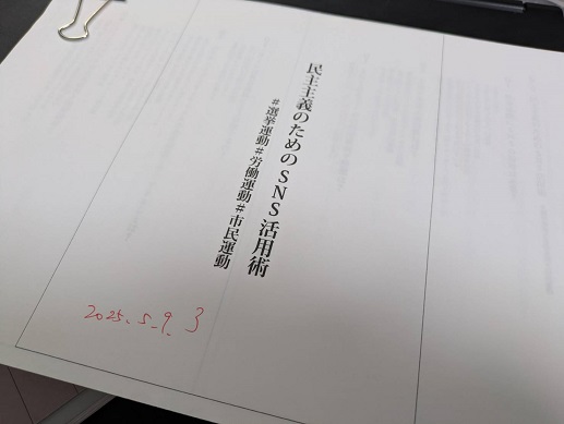 250509　井上氏の本 (1)