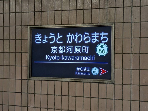 250510　京都伏見共同行動 (2)