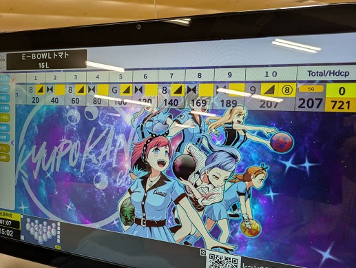 250513 ボウリング (3) 250513 ボウリング (3)