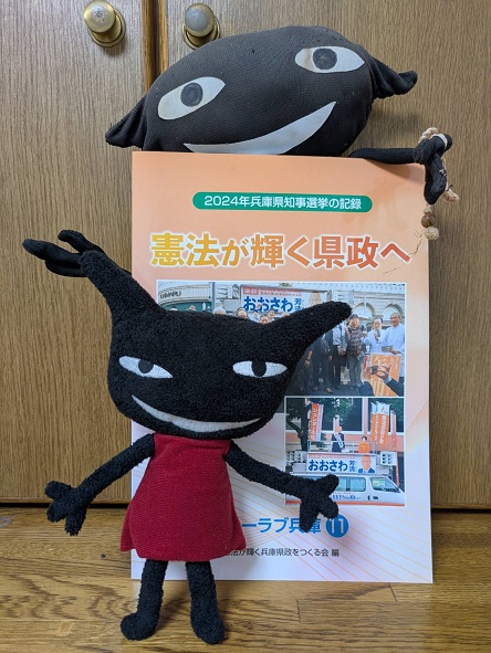 250514　ワルモノ写真 (5)