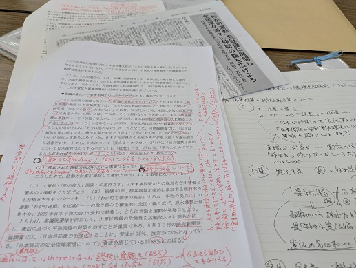 250523　平和委員会・京都 (3)