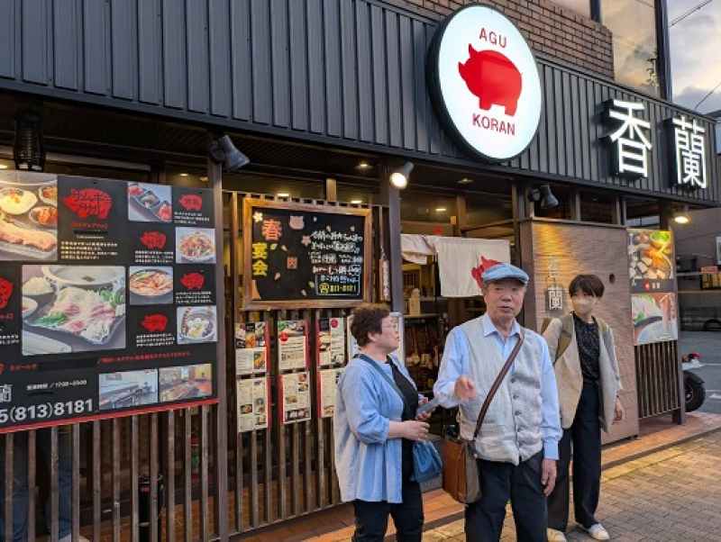 250525 平和委員会全国大会 (29) 250525 平和委員会全国大会 (29)