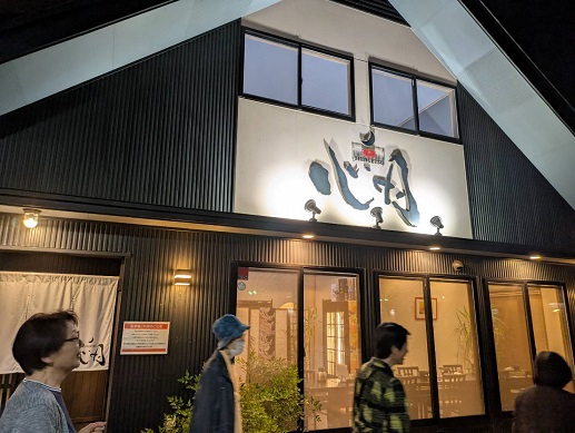 250530　山形へ (11)