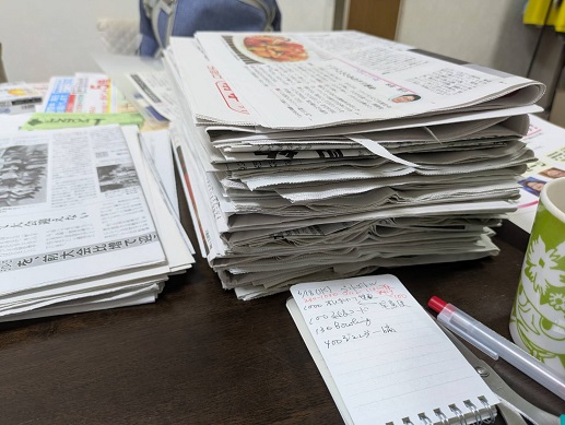 250618 ミニコミ紙・喫茶店 (1) 250618 ミニコミ紙・喫茶店 (1)