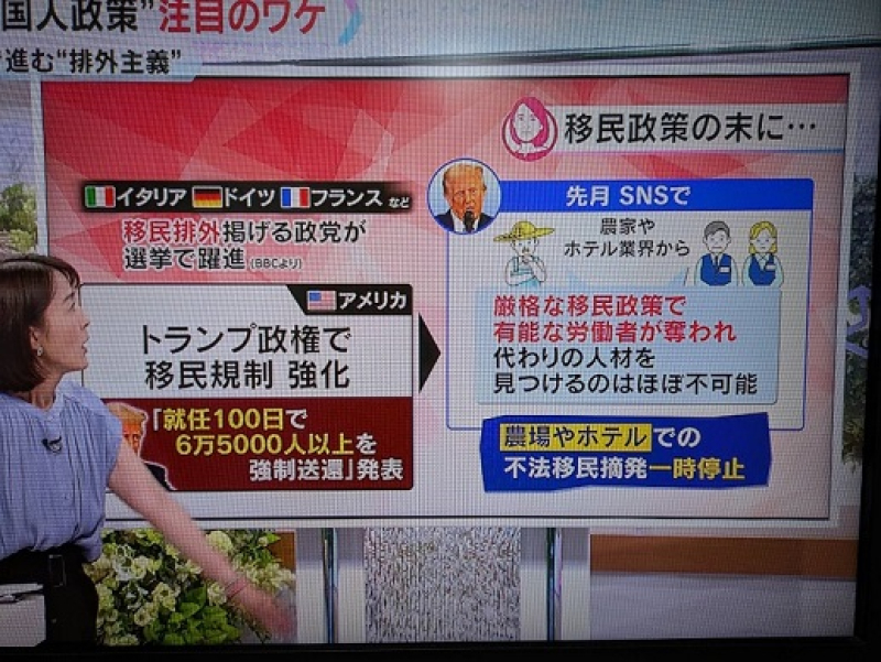 250709 ニュース ten (5) 250709 ニュース ten (5)