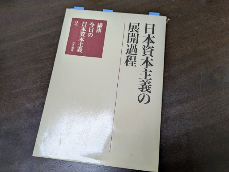 250720 本 (1) 250720 本 (1)