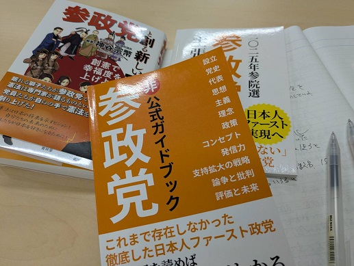 250726　兵庫憲法共同・革新懇 (3)