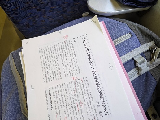 250802 和歌山 (7) 250802 和歌山 (7)